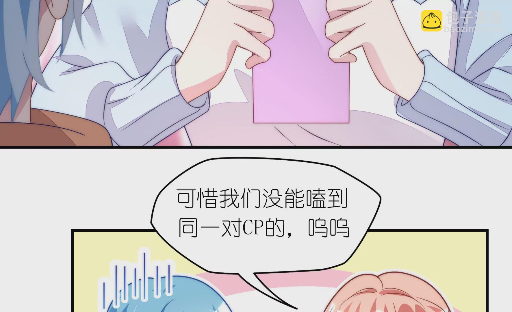 第74话 善良的小姐(1/2)-第76话
