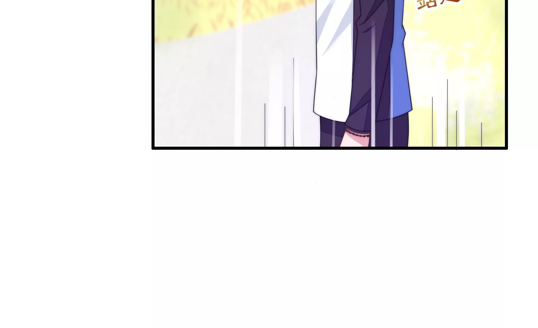 第76话 一场怒架(1/2)-第78话