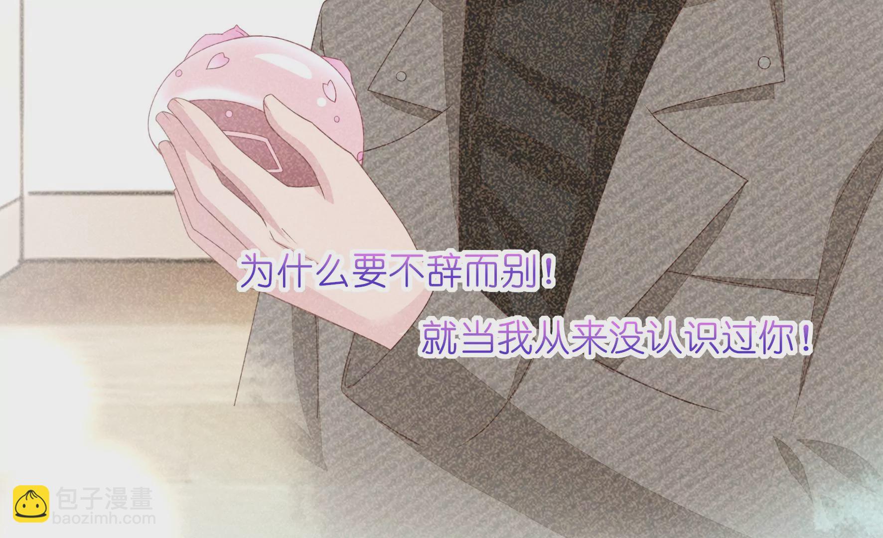 第76话 一场怒架(1/2)-第78话