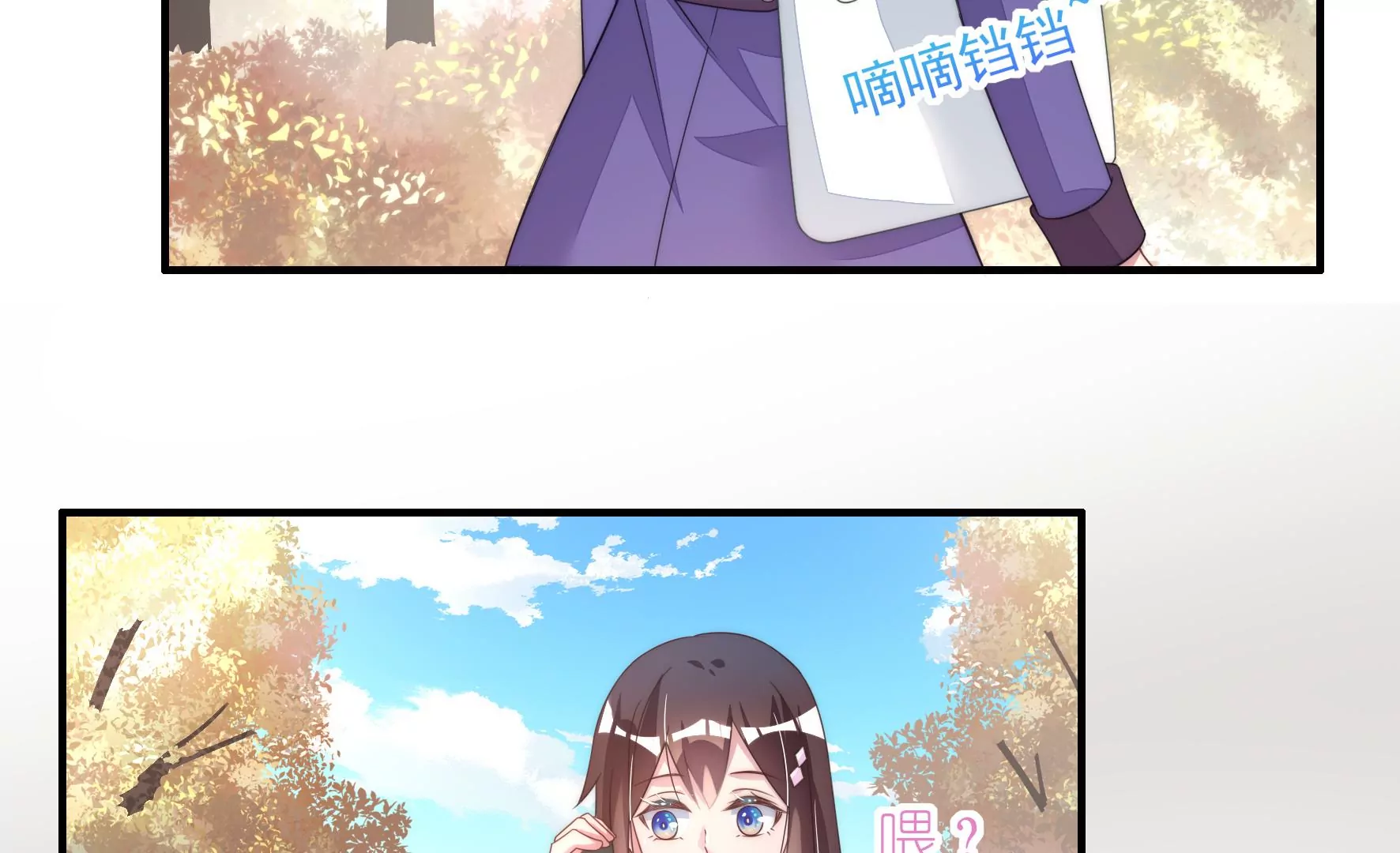 第78话 小井的生日-第80话