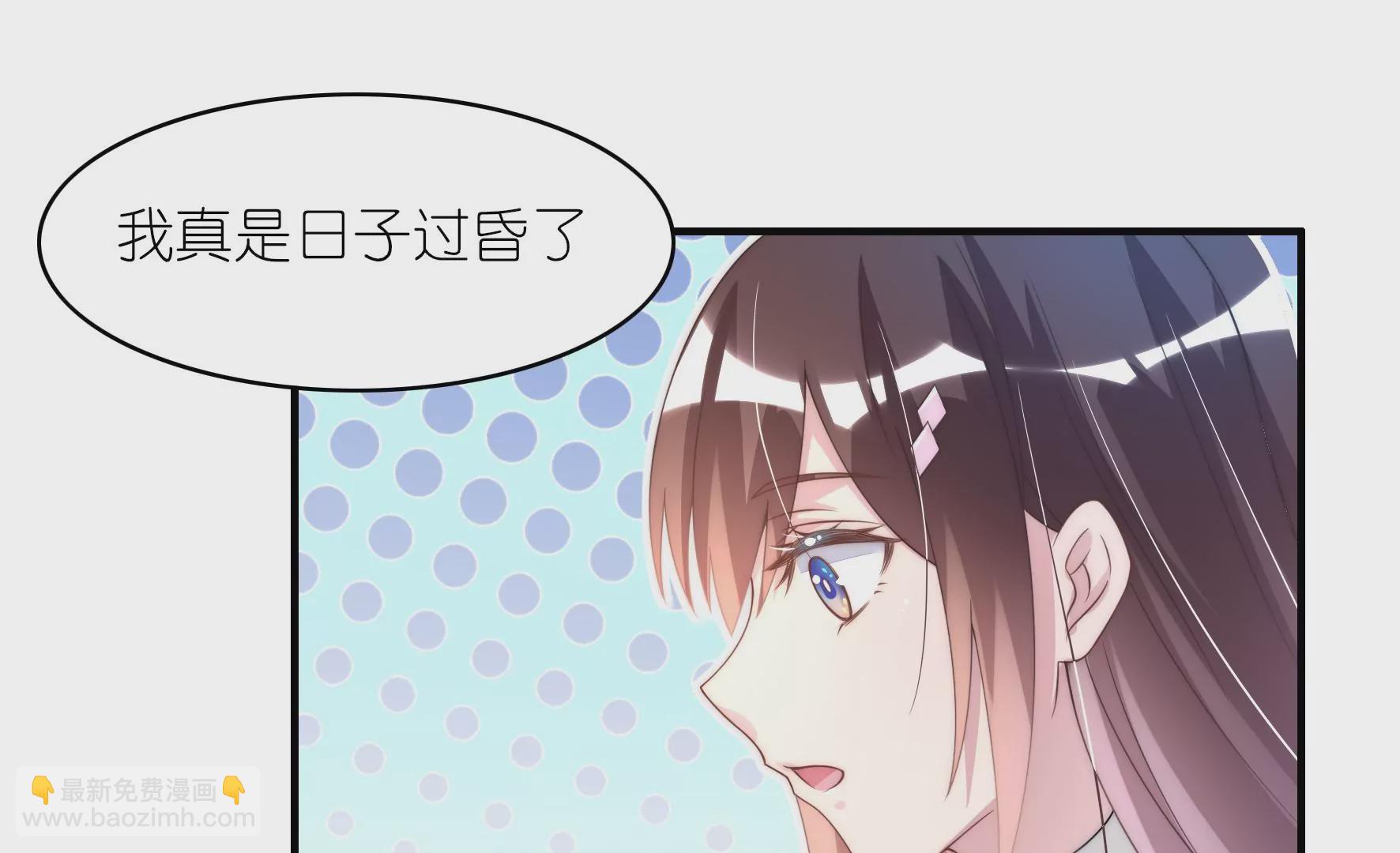 第78话 小井的生日-第80话