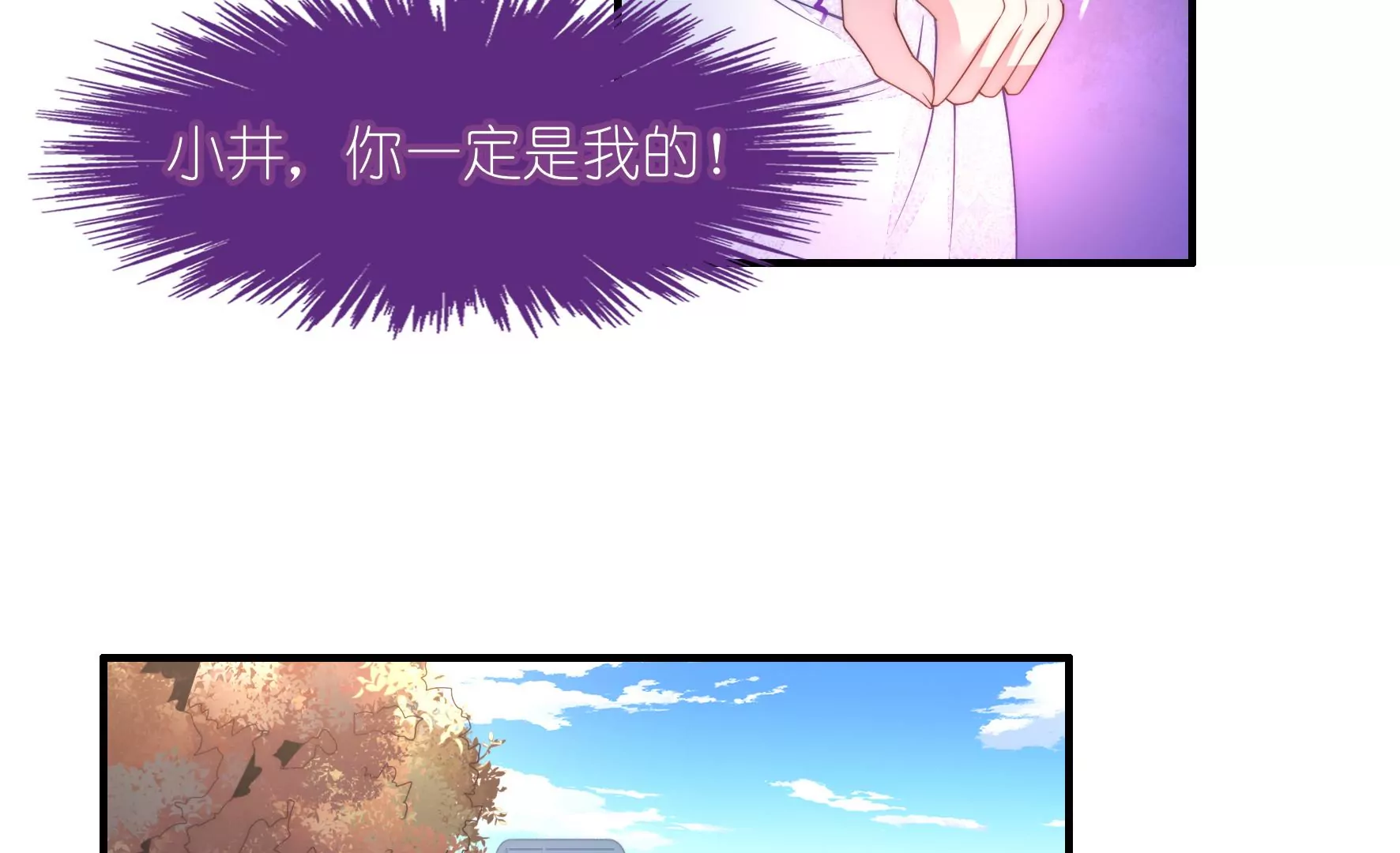 第80话 冰冷的回忆(1/2)-第82话