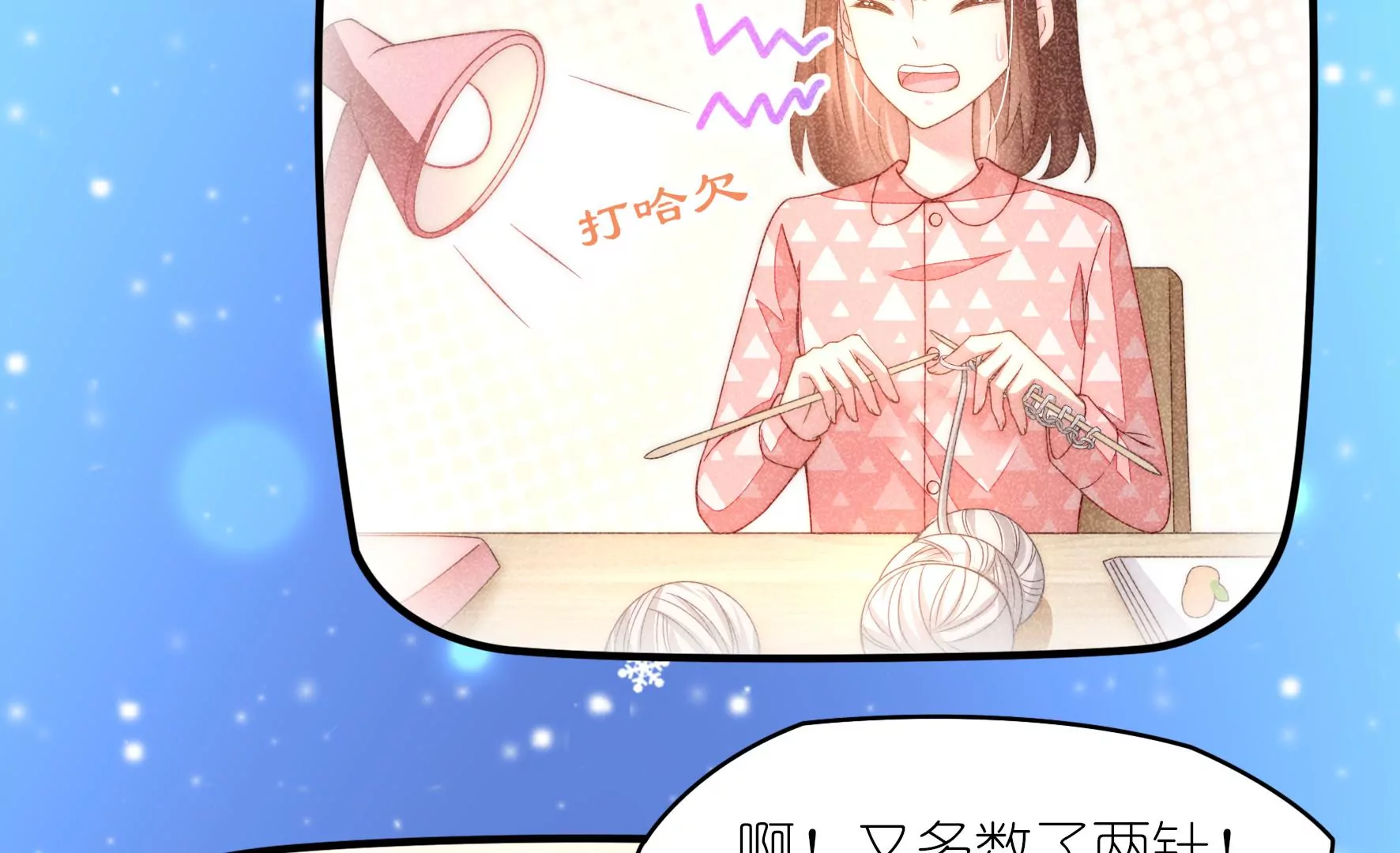 第80话 冰冷的回忆(1/2)-第82话