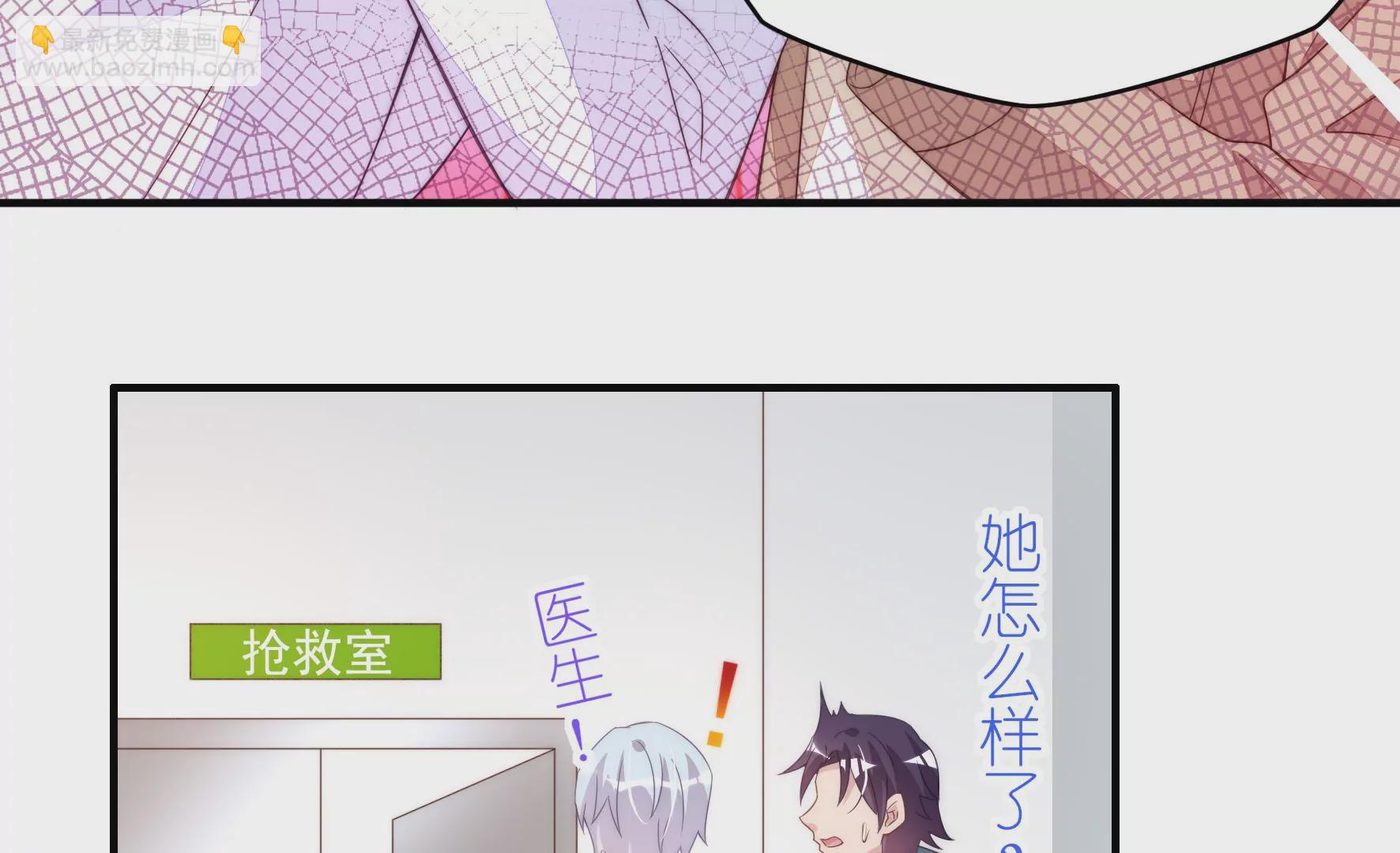 第84话 偏执狂小井(1/2)-第86话