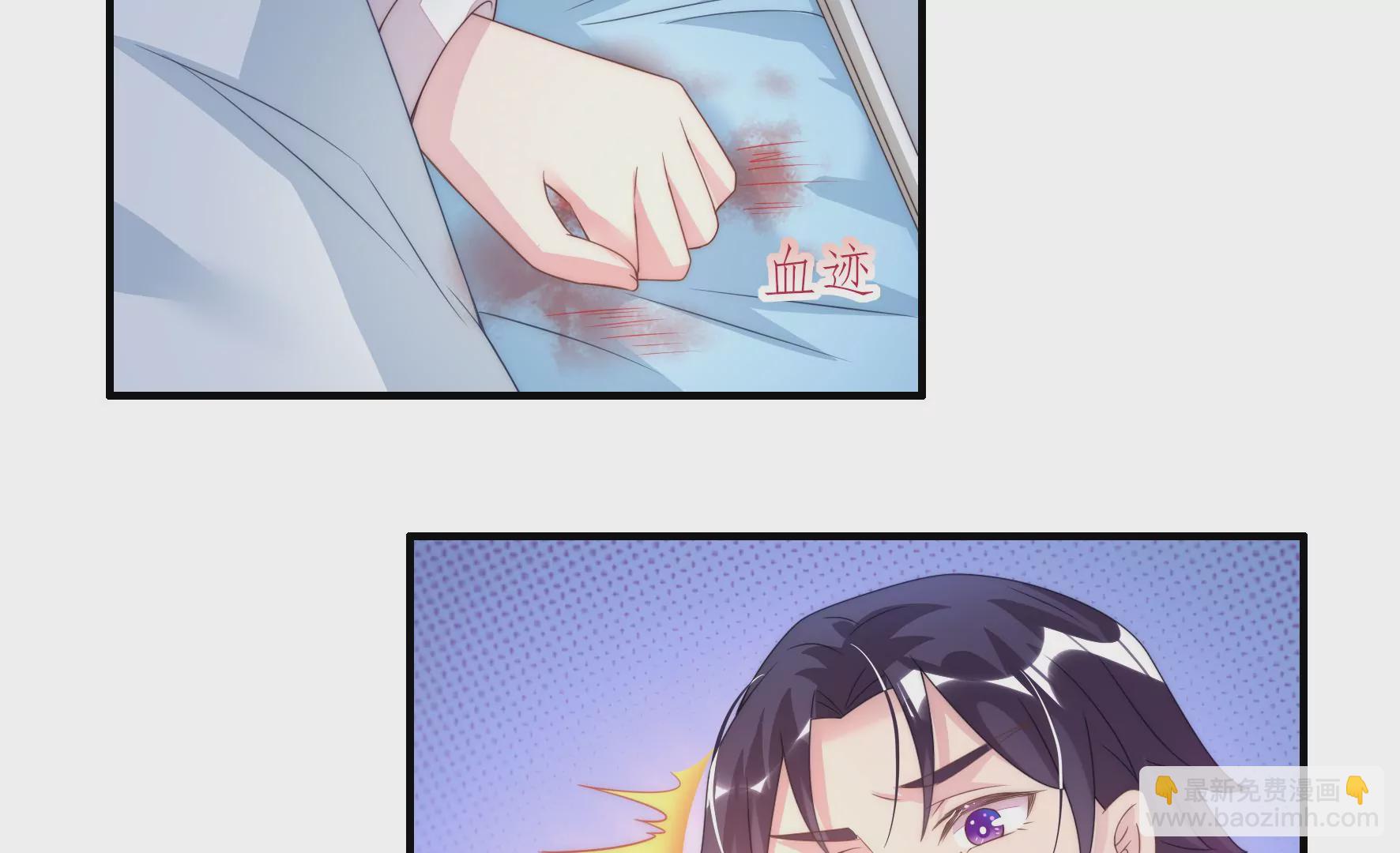第84话 偏执狂小井(1/2)-第86话