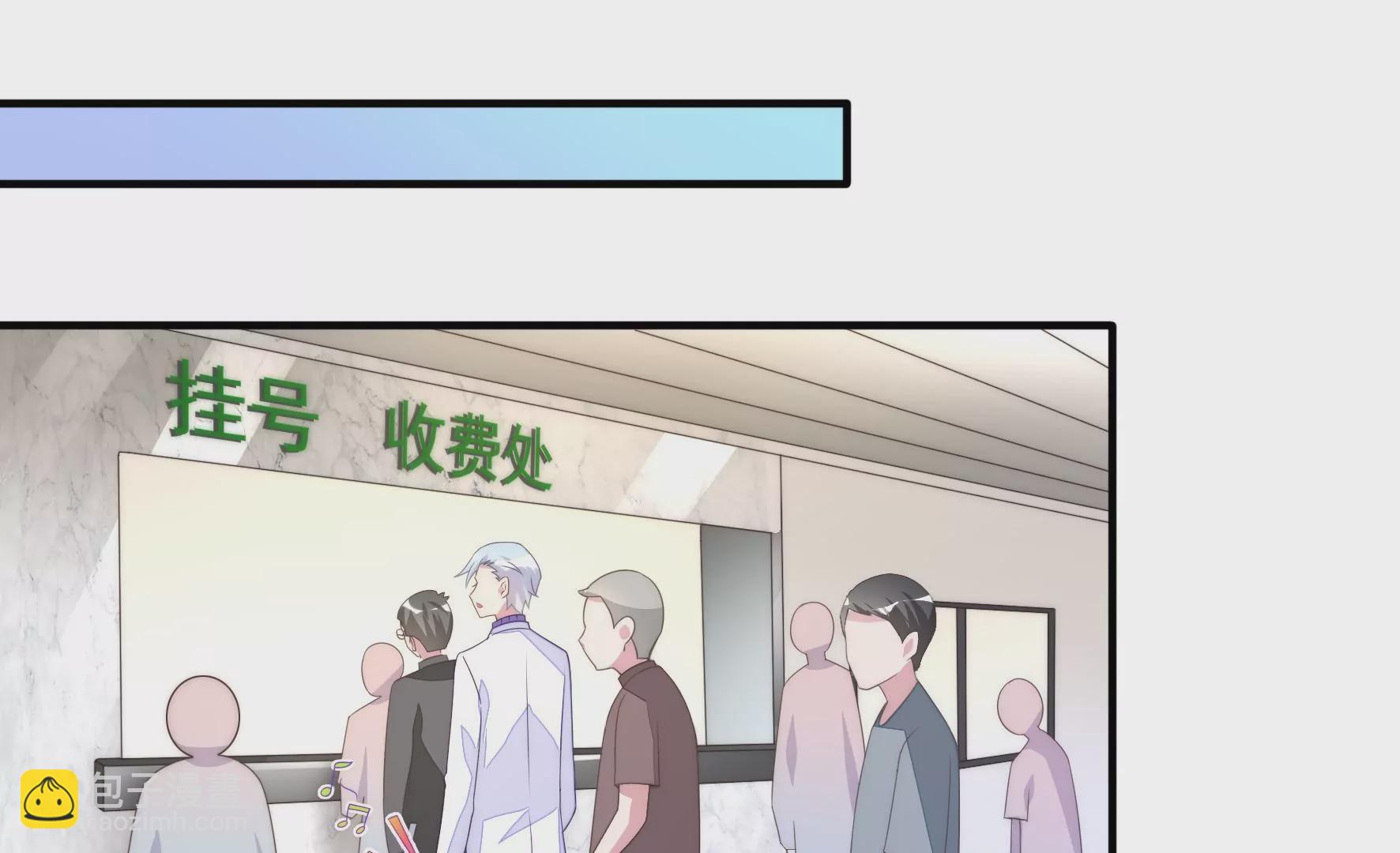 第84话 偏执狂小井(1/2)-第86话