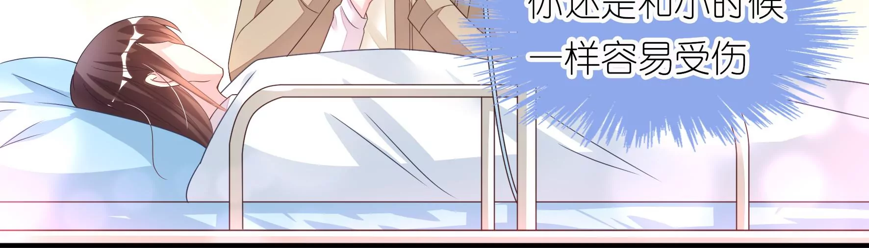 第84话 偏执狂小井(1/2)-第86话
