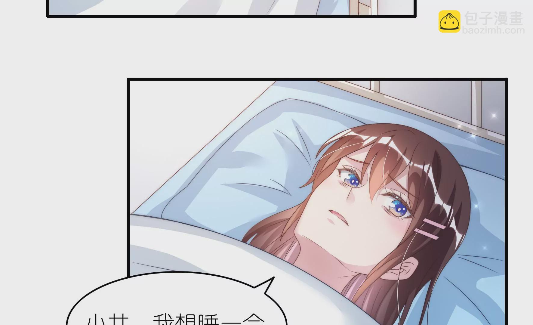 第84话 偏执狂小井(1/2)-第86话
