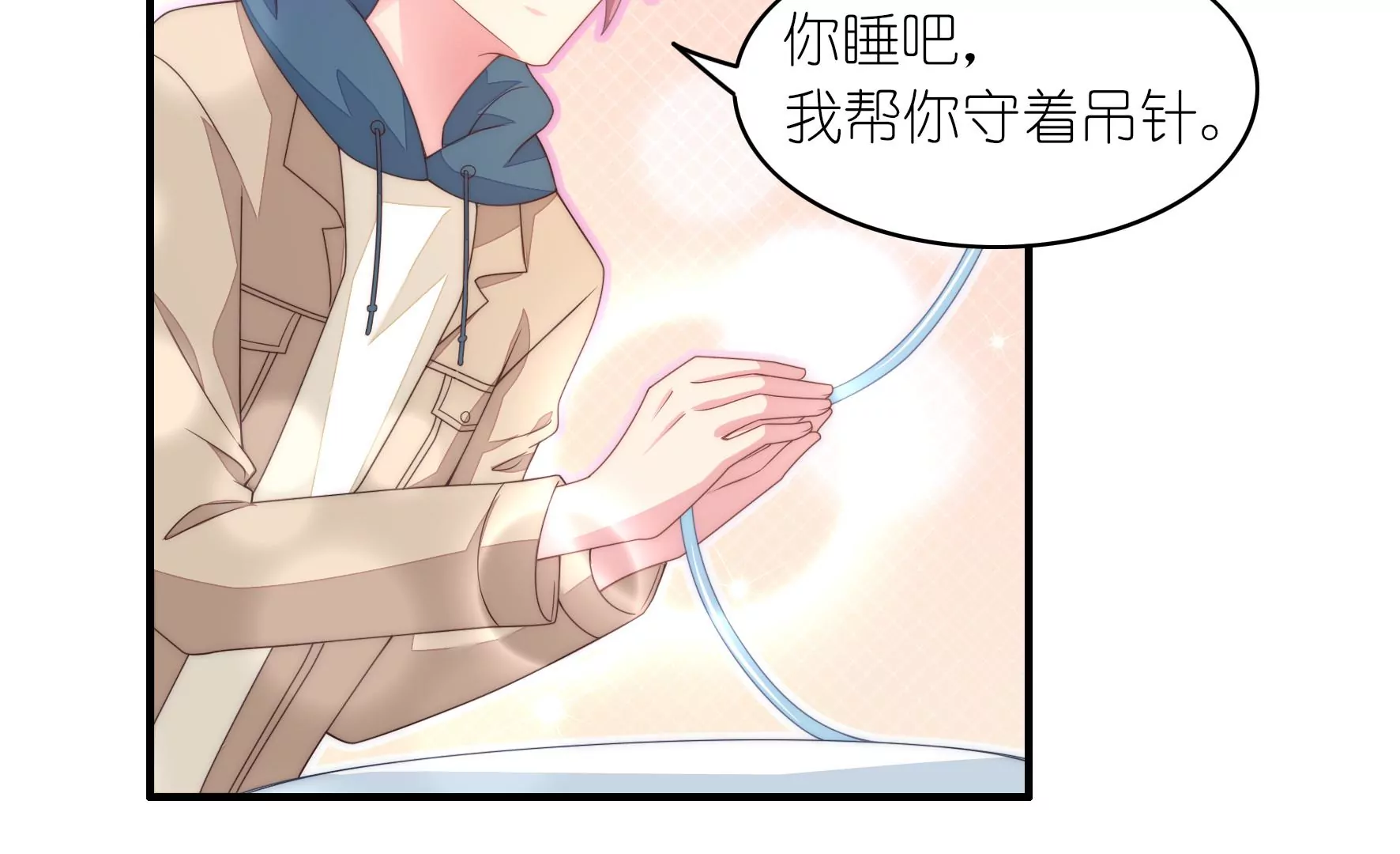 第84话 偏执狂小井(1/2)-第86话