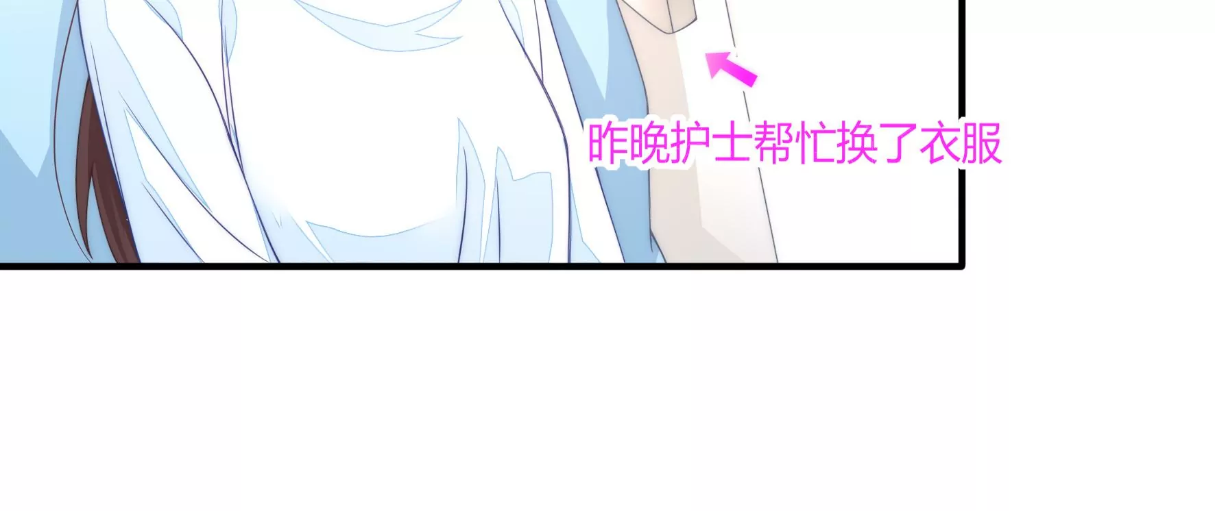 第86话 热闹的探病(1/2)-第88话