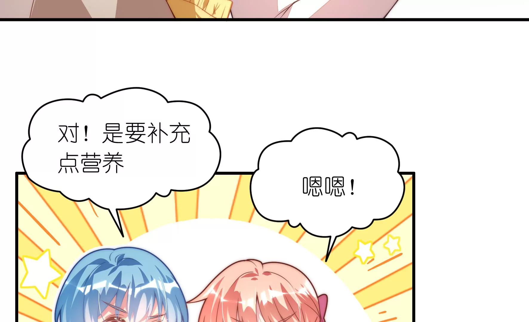 第86话 热闹的探病(1/2)-第88话