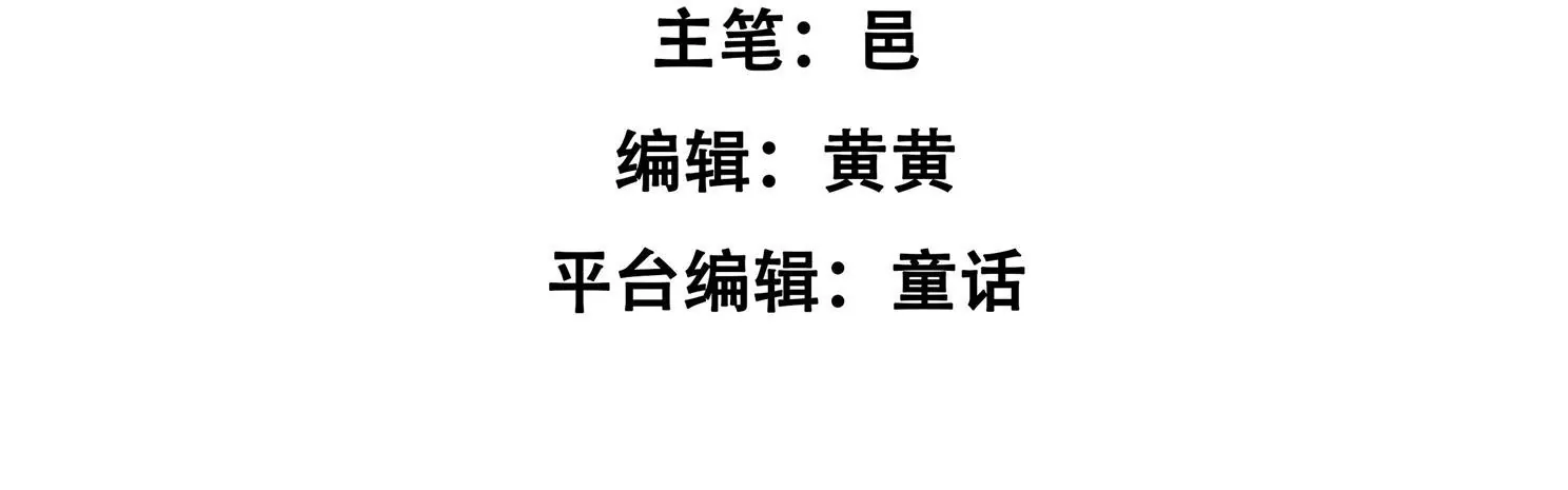 第86话 热闹的探病(1/2)-第88话