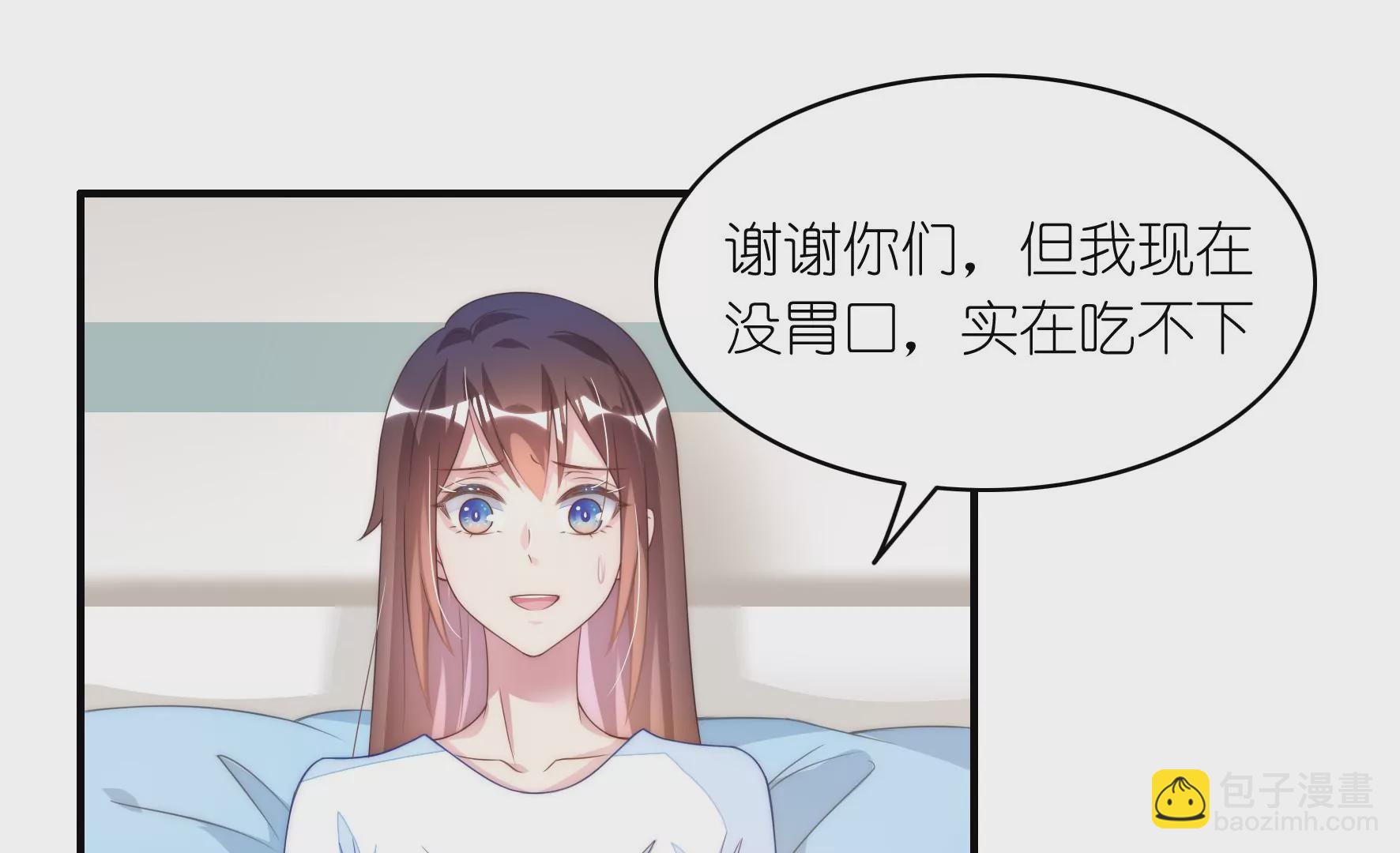 第86话 热闹的探病(1/2)-第88话