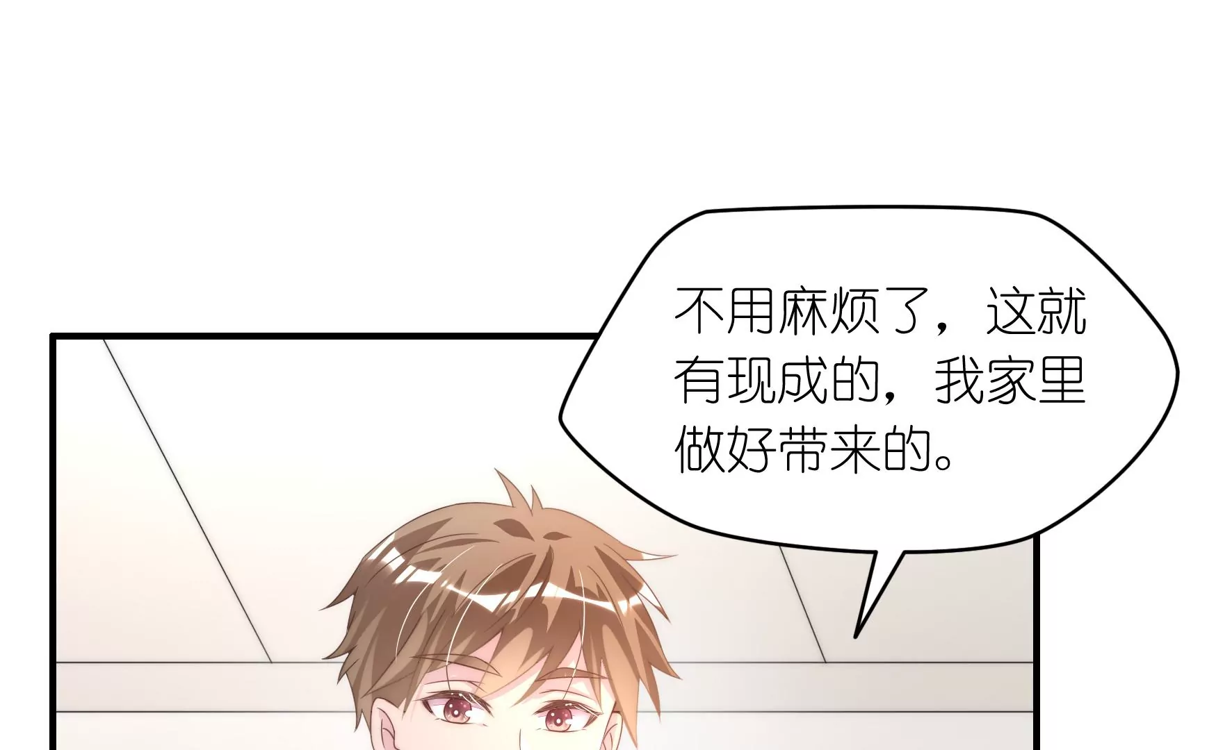 第86话 热闹的探病(1/2)-第88话