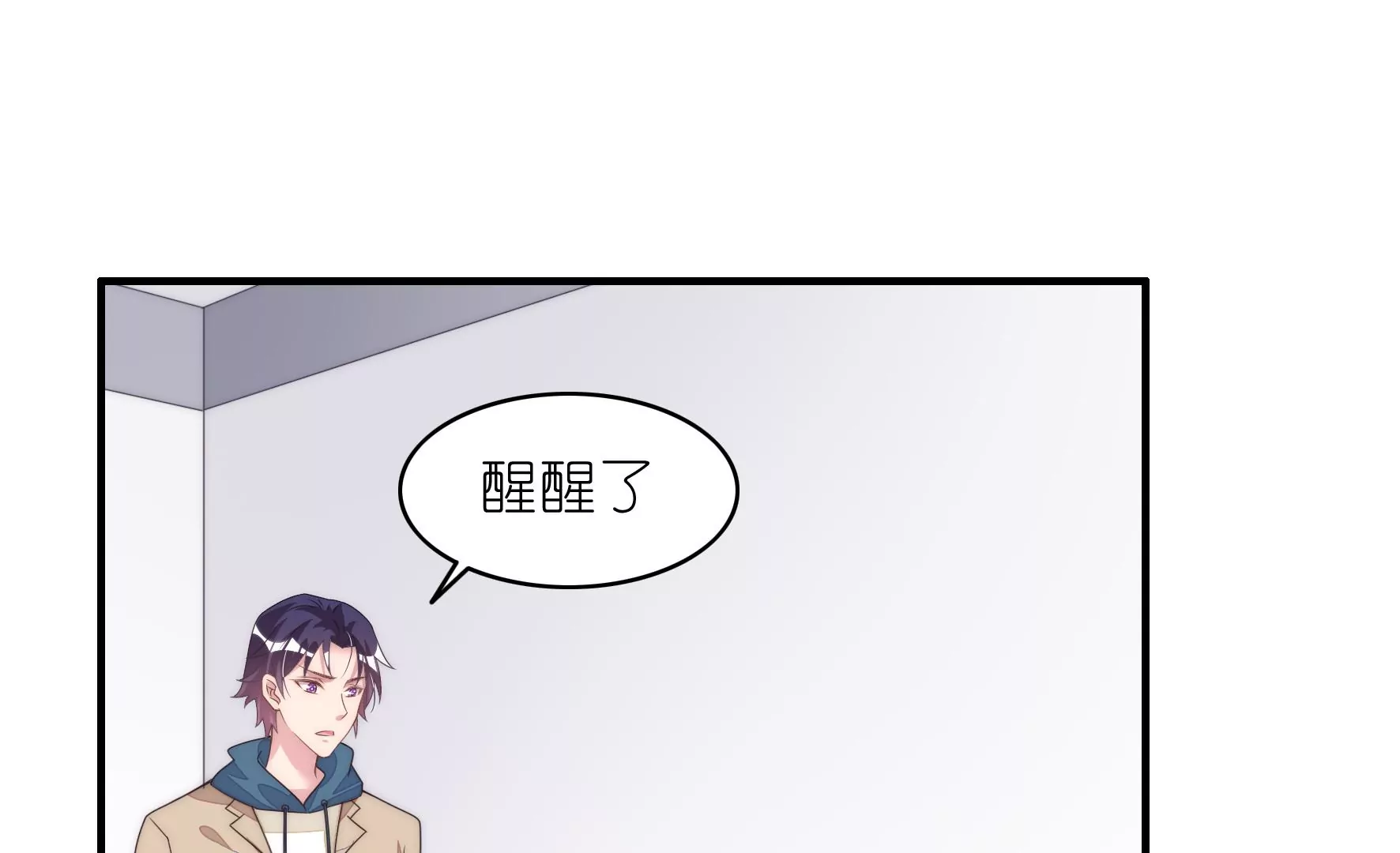 第86话 热闹的探病(1/2)-第88话