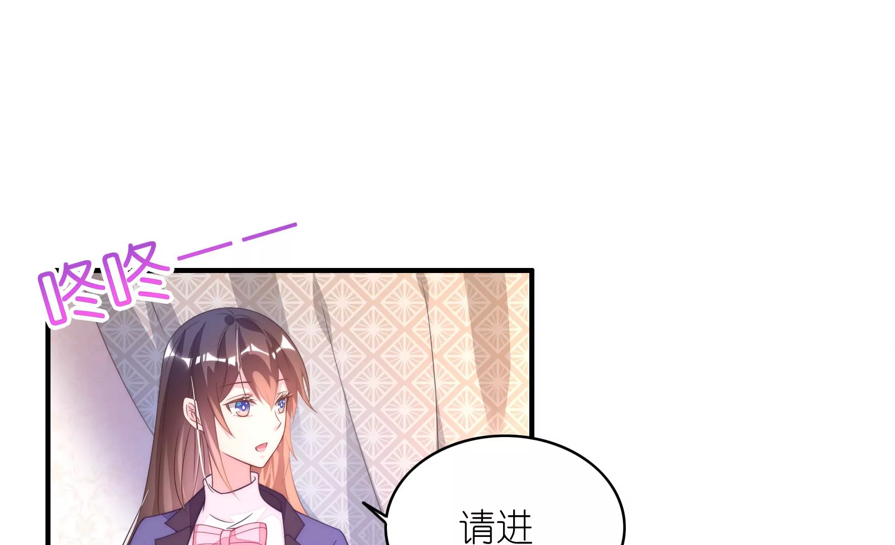 第88话 一曲补偿(1/2)-第90话