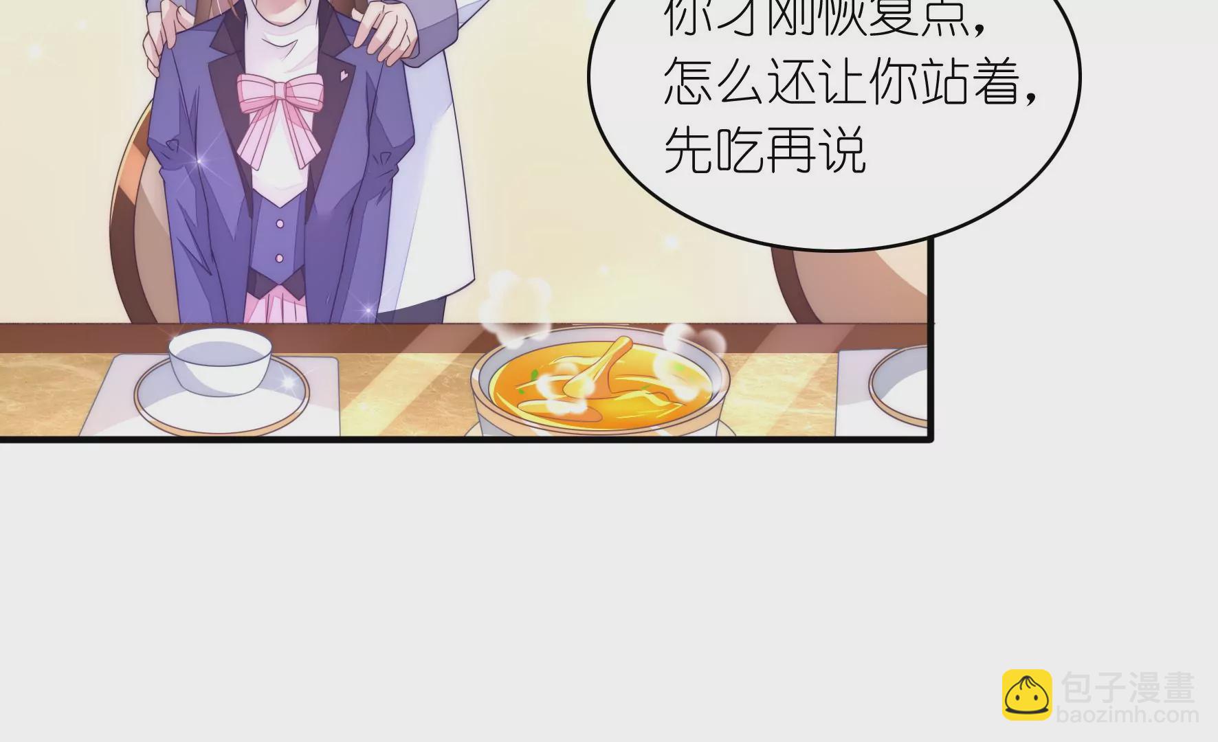 第88话 一曲补偿(1/2)-第90话
