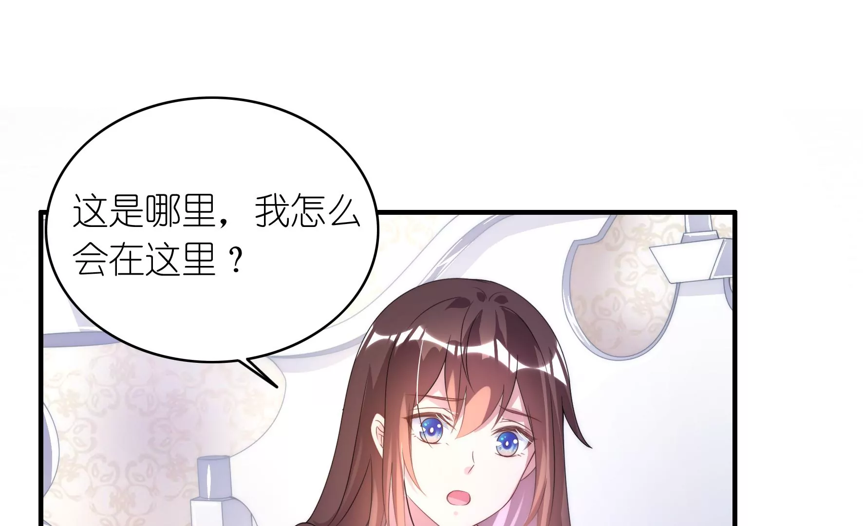 第88话 一曲补偿(1/2)-第90话