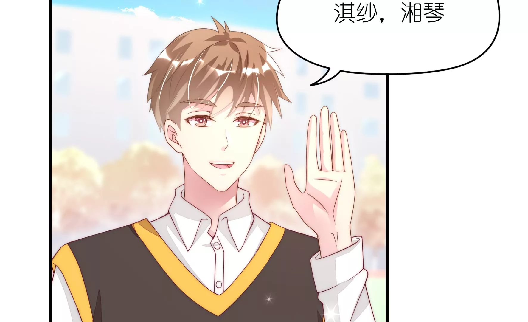 第90话 对不起，明溪(1/2)-第92话
