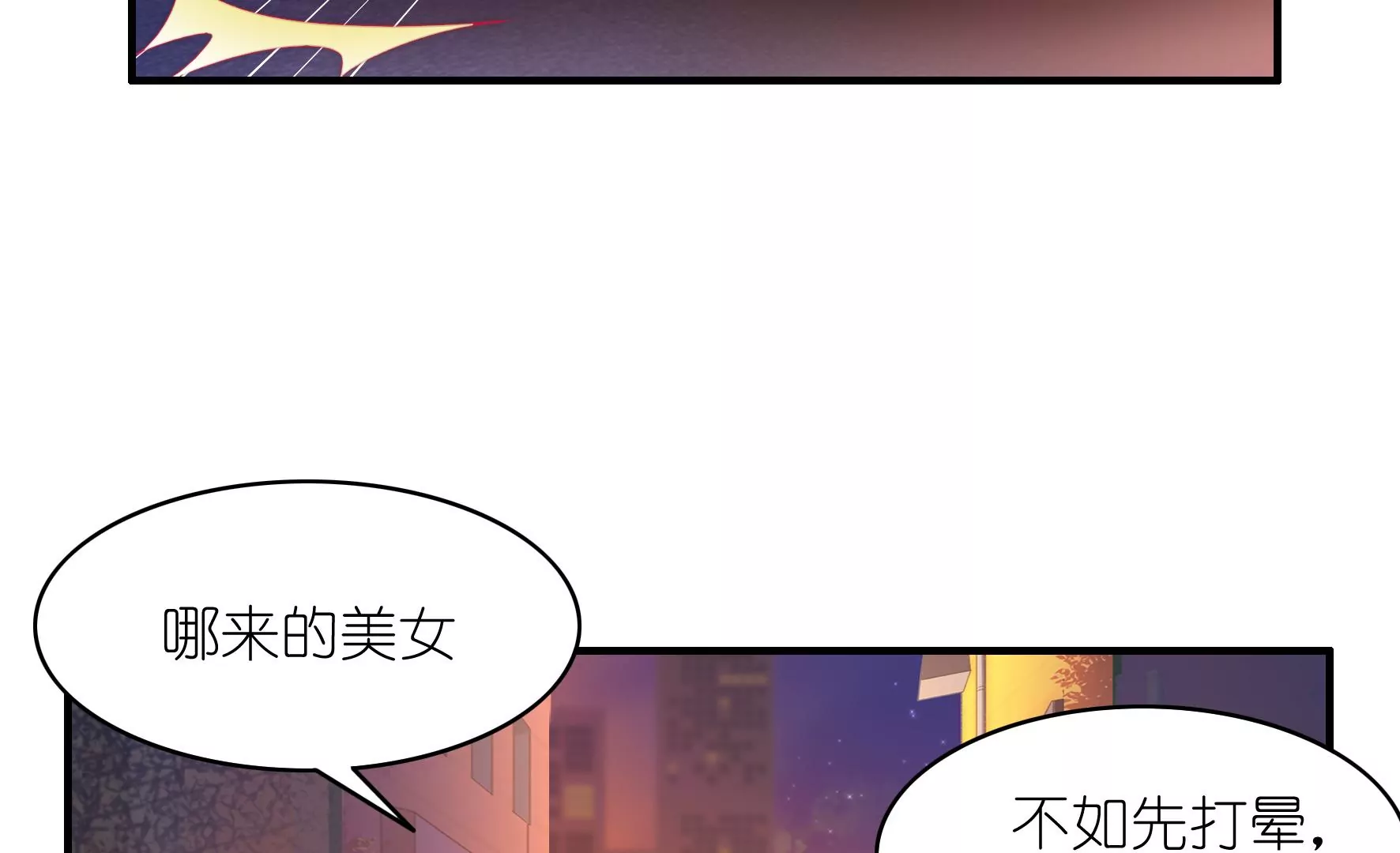 第92话 希望你记得我的付出(1/2)-第94话