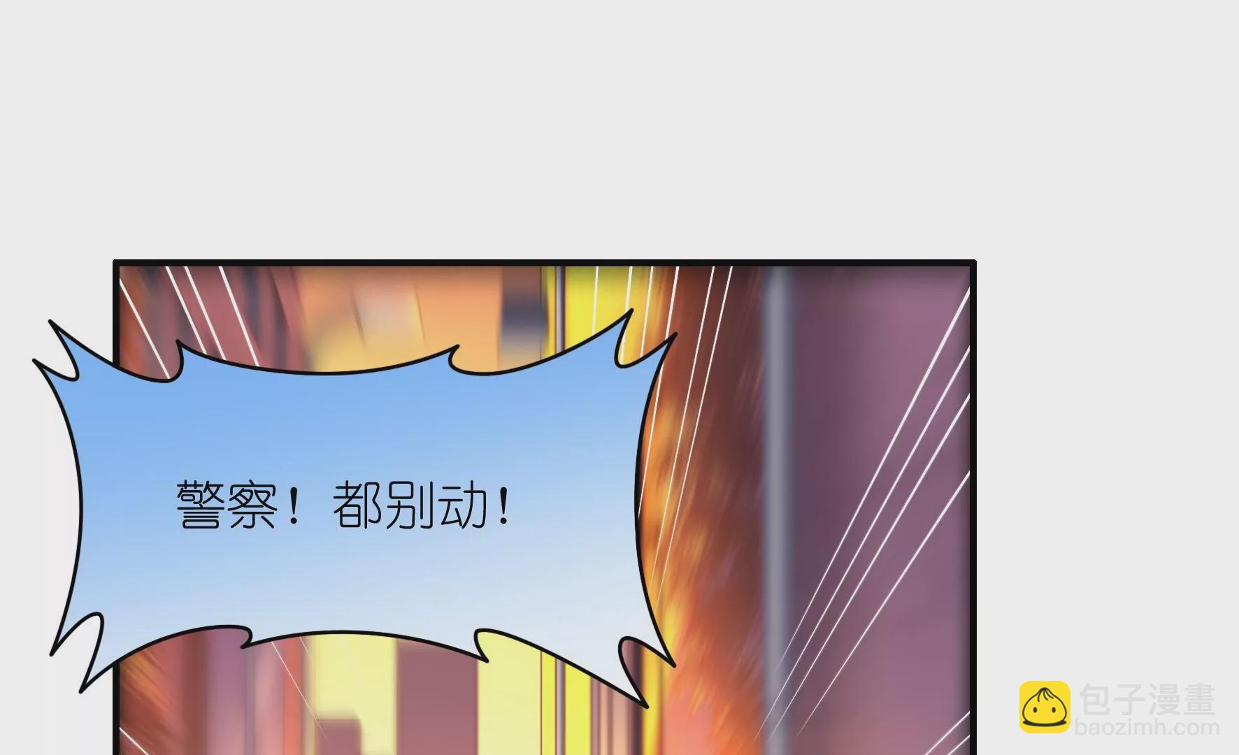 第92话 希望你记得我的付出(1/2)-第94话