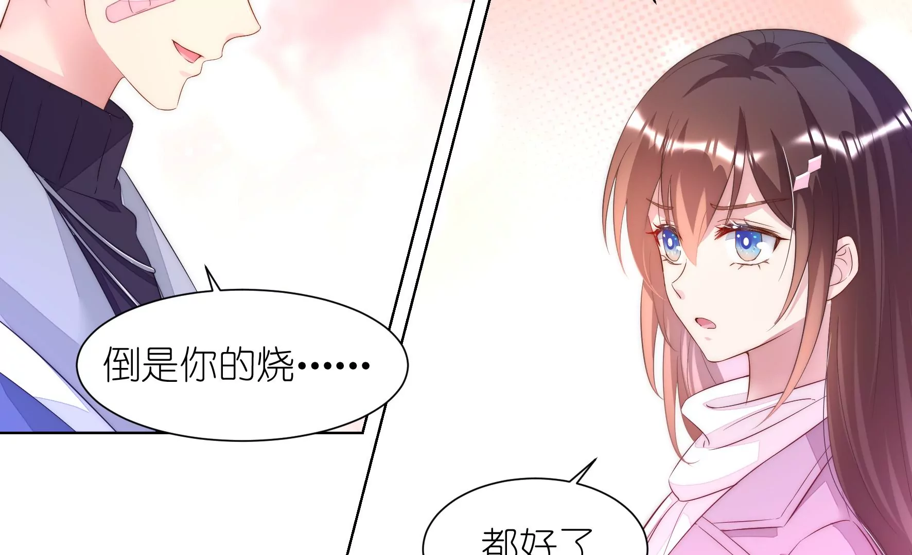 第94回 无法插足的感觉(1/2)-第96话