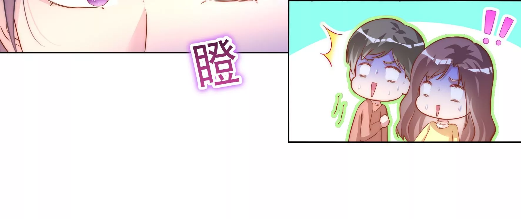 第94回 无法插足的感觉(1/2)-第96话