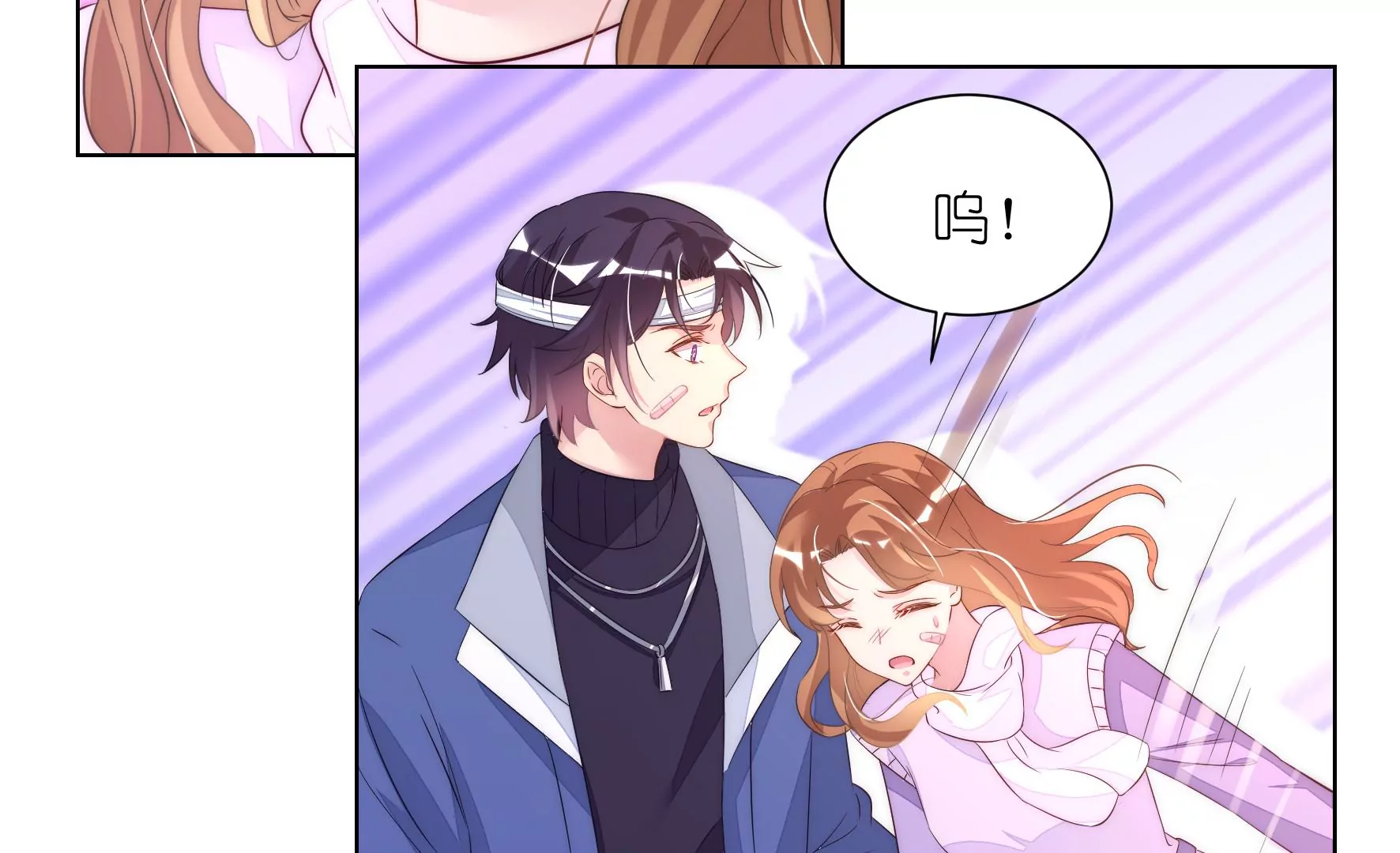 第94回 无法插足的感觉(1/2)-第96话