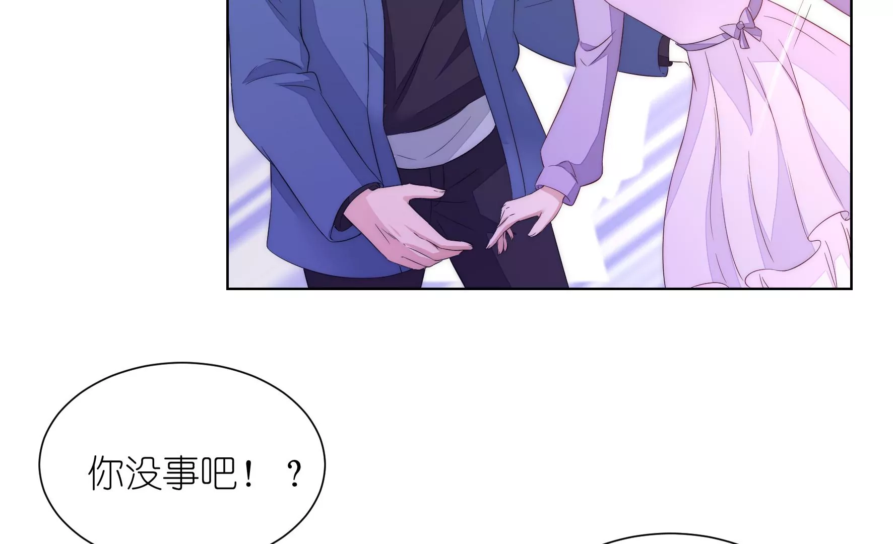 第94回 无法插足的感觉(1/2)-第96话