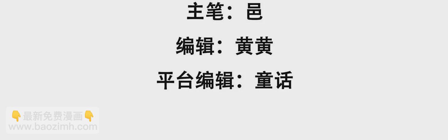 第94回 无法插足的感觉(1/2)-第96话