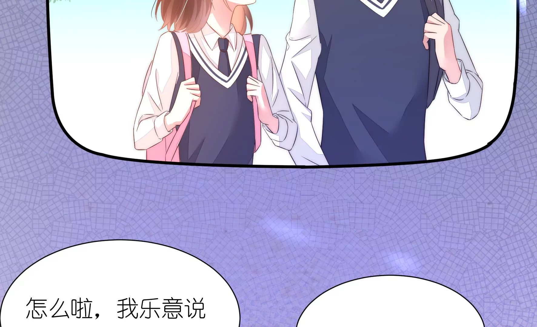 第94回 无法插足的感觉(1/2)-第96话