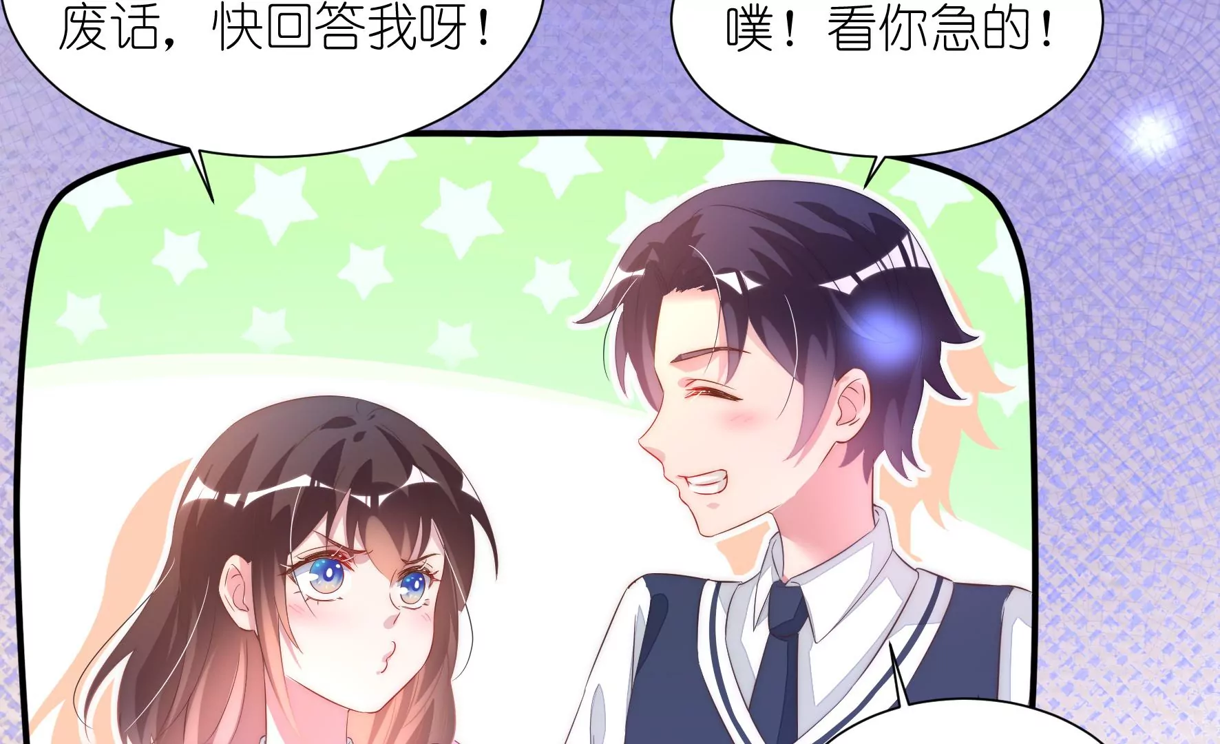 第94回 无法插足的感觉(1/2)-第96话