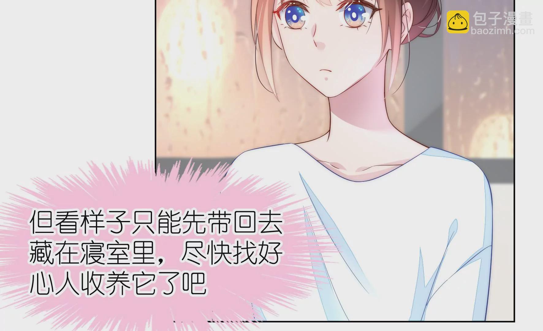 第98回 今晚留下吧(1/2)-第100话
