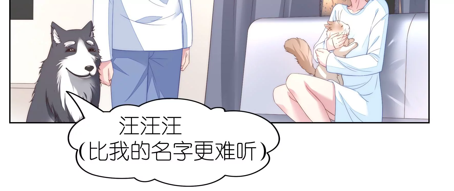 第98回 今晚留下吧(1/2)-第100话