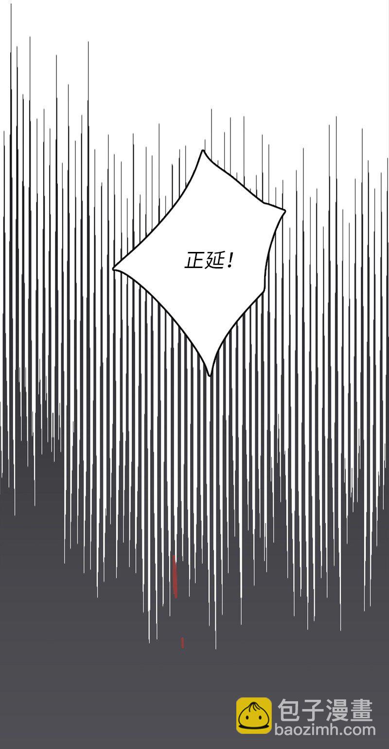 01 哪里不舒服？(1/2)-第2话