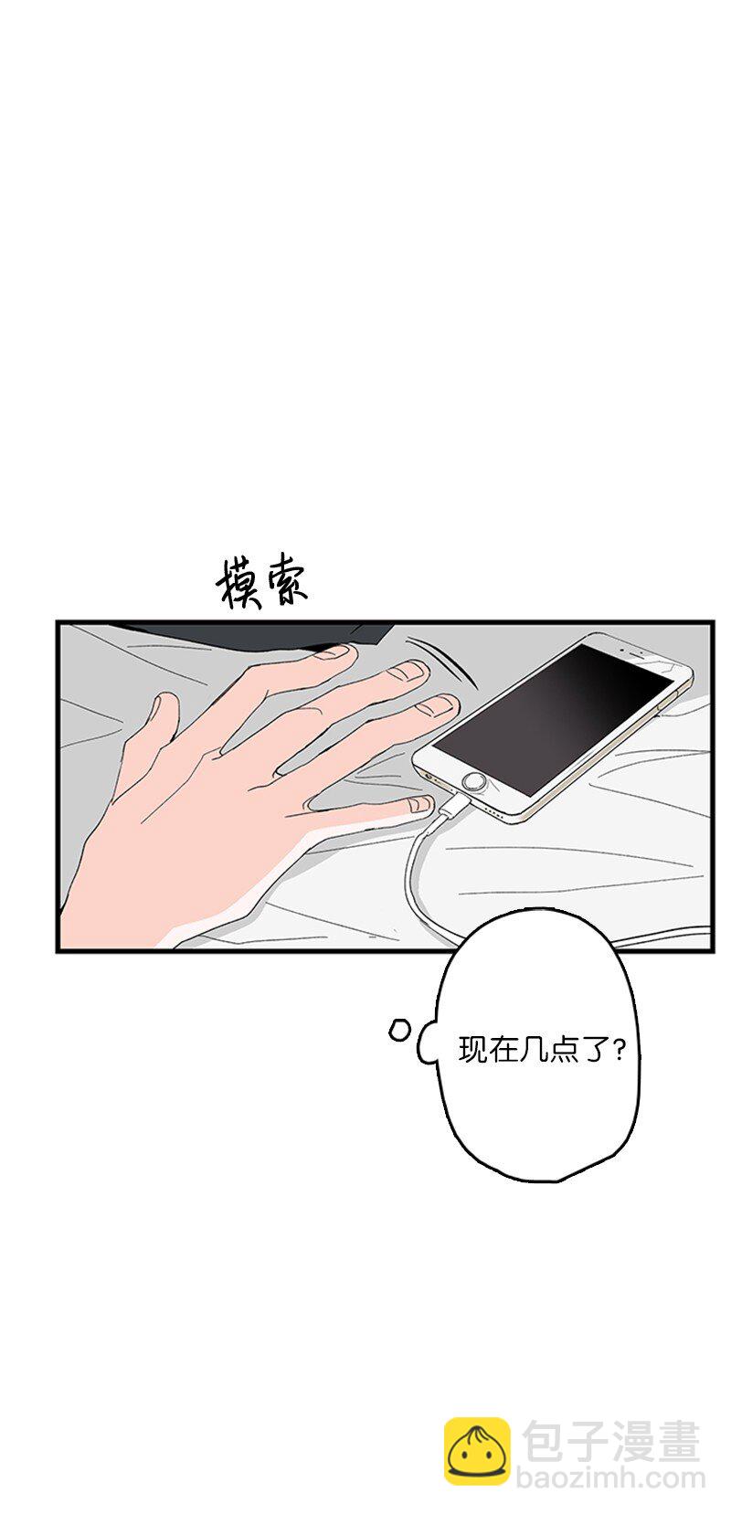 01 哪里不舒服？(1/2)-第2话
