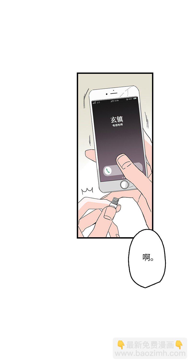 01 哪里不舒服？(1/2)-第2话