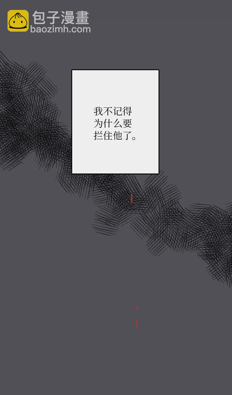 01 哪里不舒服？(1/2)-第2话