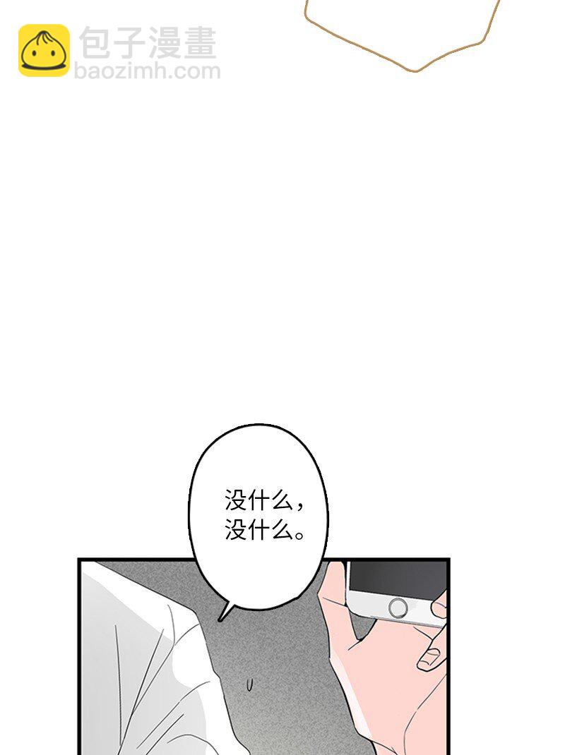 01 哪里不舒服？(1/2)-第2话