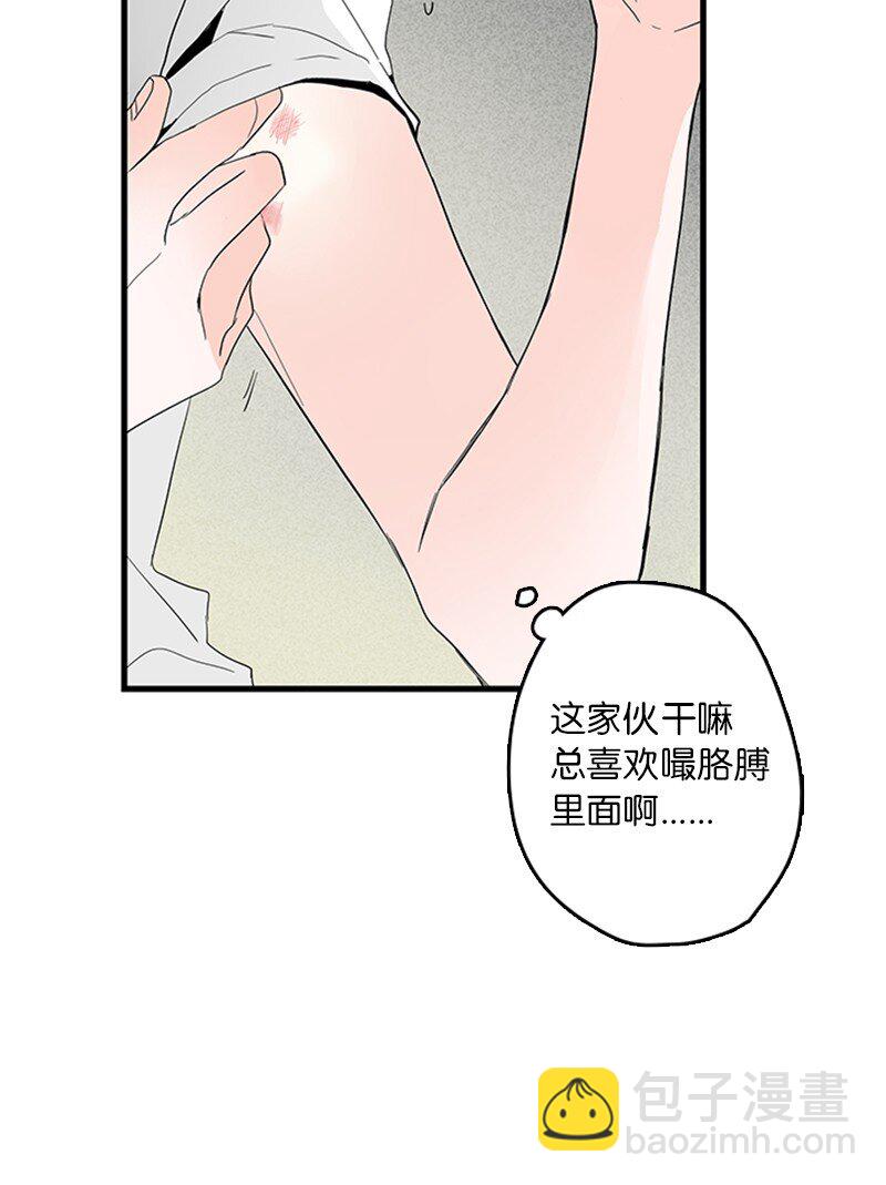 01 哪里不舒服？(1/2)-第2话
