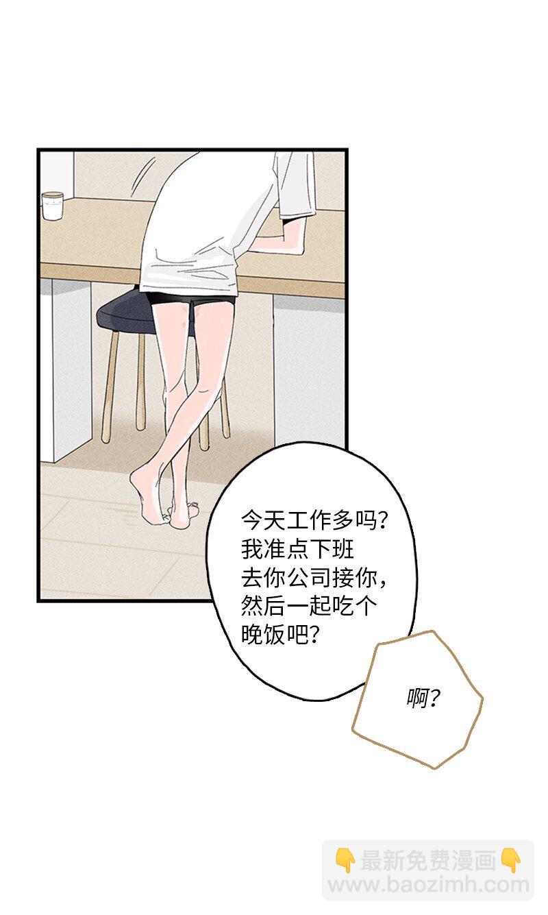 01 哪里不舒服？(1/2)-第2话
