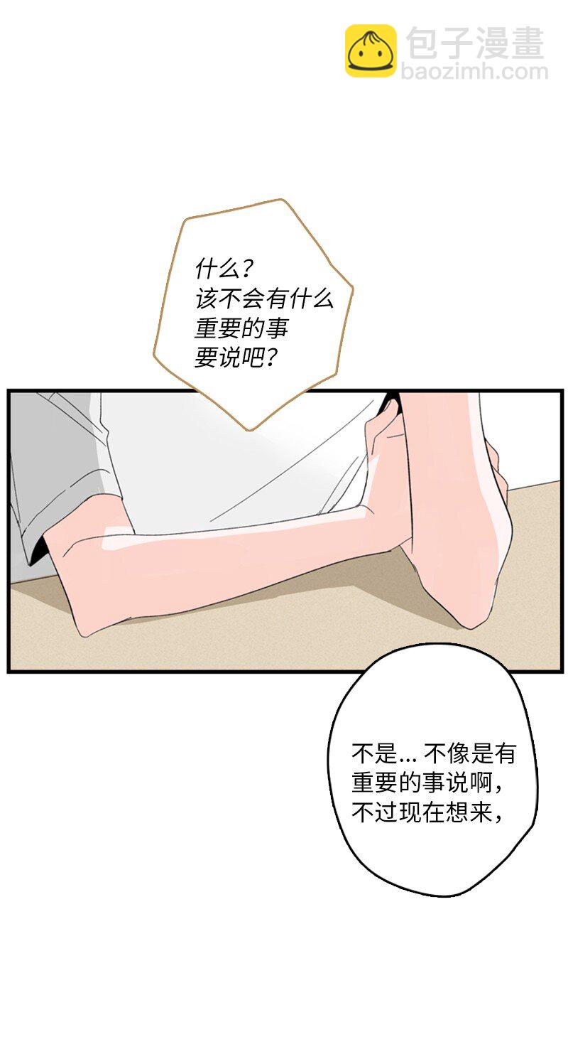 01 哪里不舒服？(1/2)-第2话