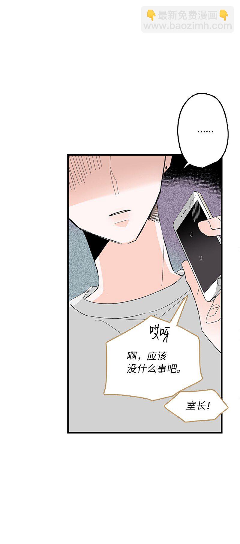 01 哪里不舒服？(1/2)-第2话
