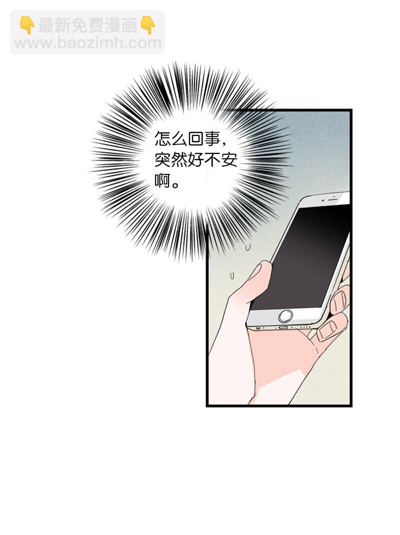 01 哪里不舒服？(1/2)-第2话