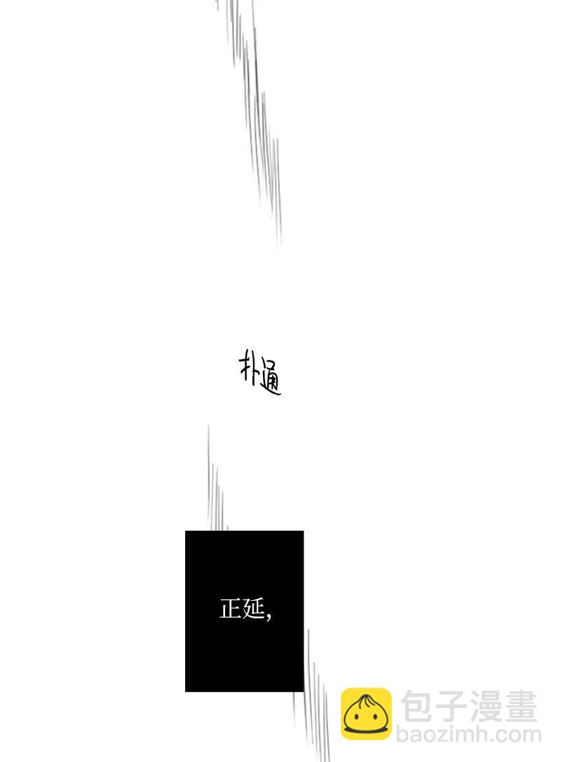 01 哪里不舒服？(1/2)-第2话