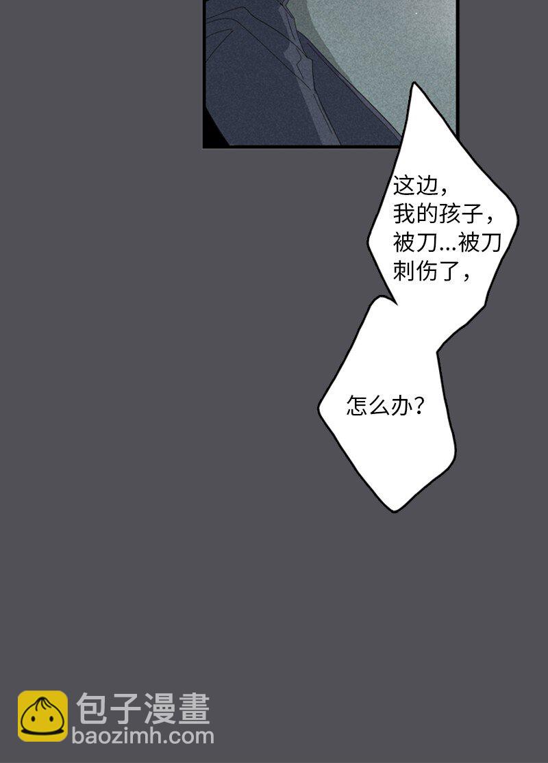 01 哪里不舒服？(1/2)-第2话