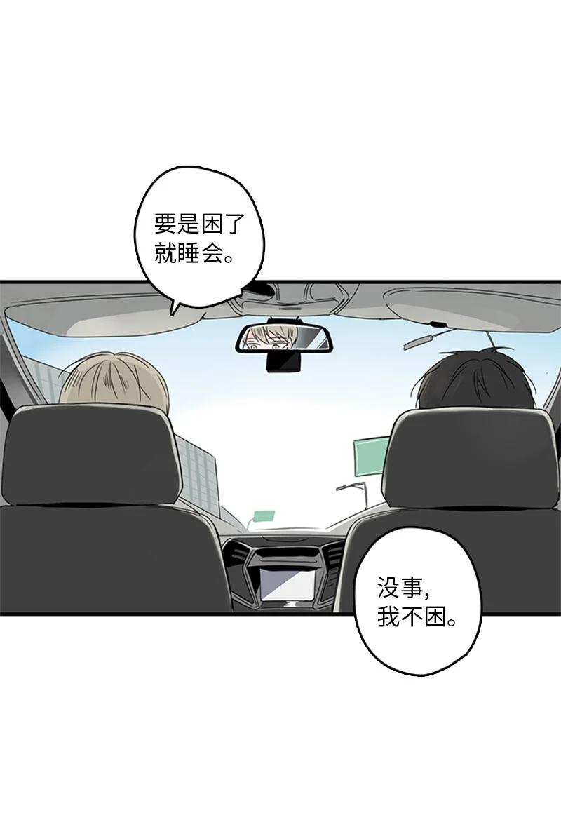 11 心情跌入低谷(1/2)-第12话