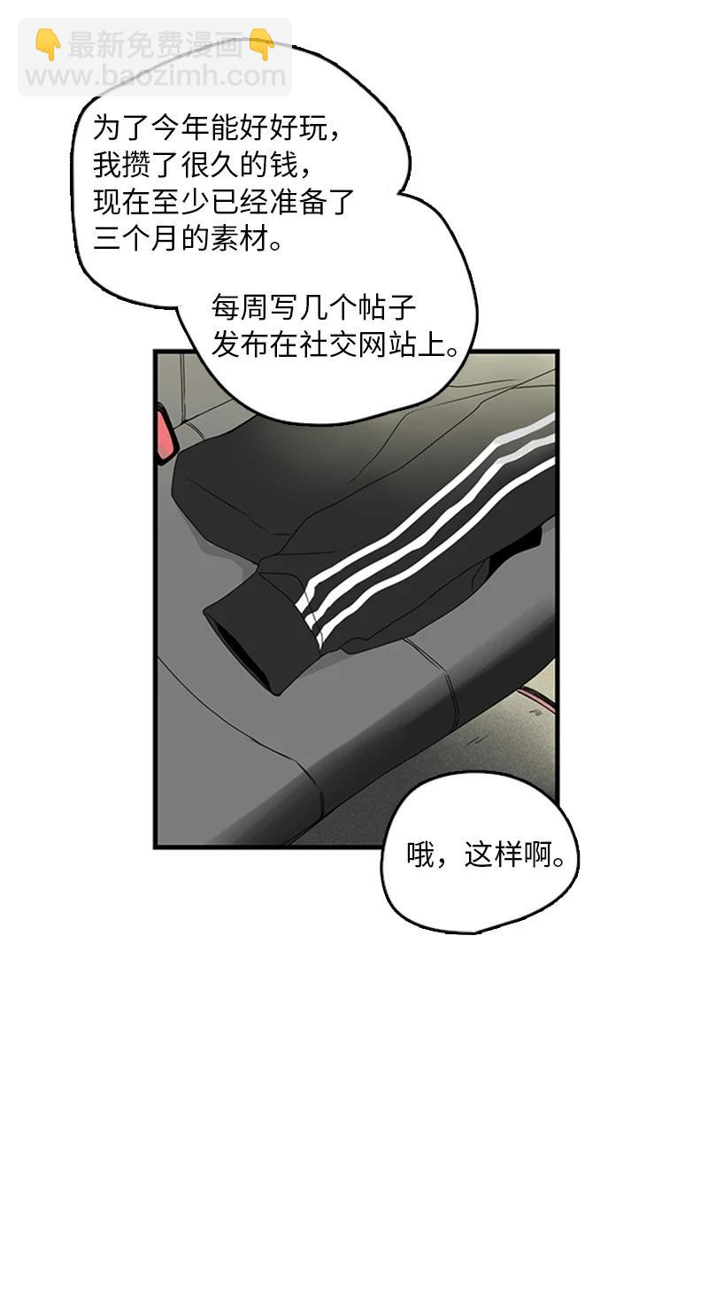 11 心情跌入低谷(1/2)-第12话