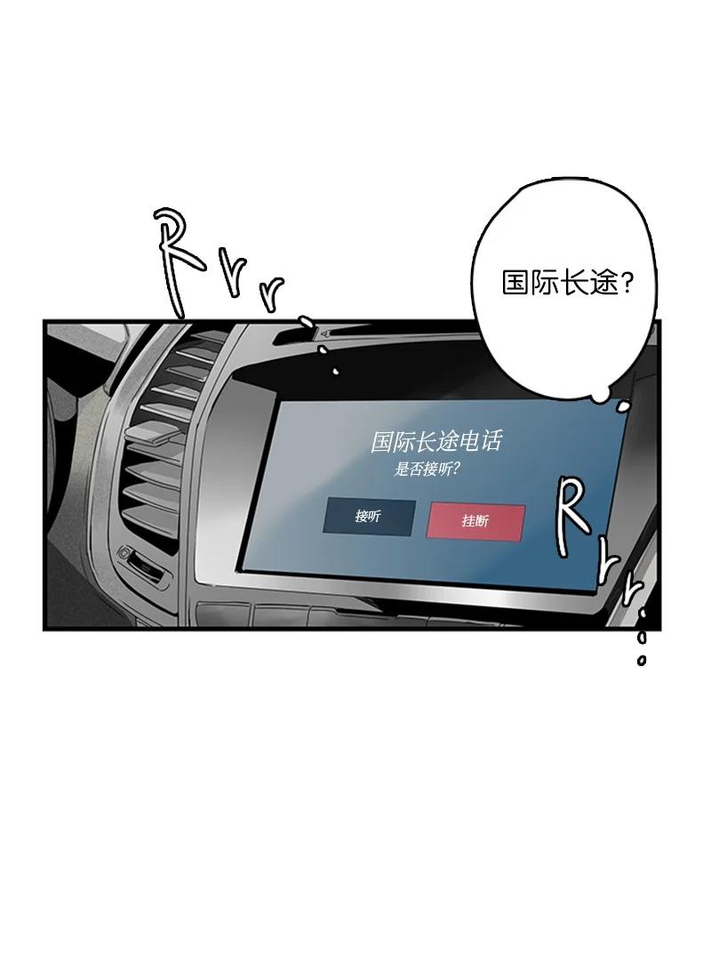 11 心情跌入低谷(1/2)-第12话