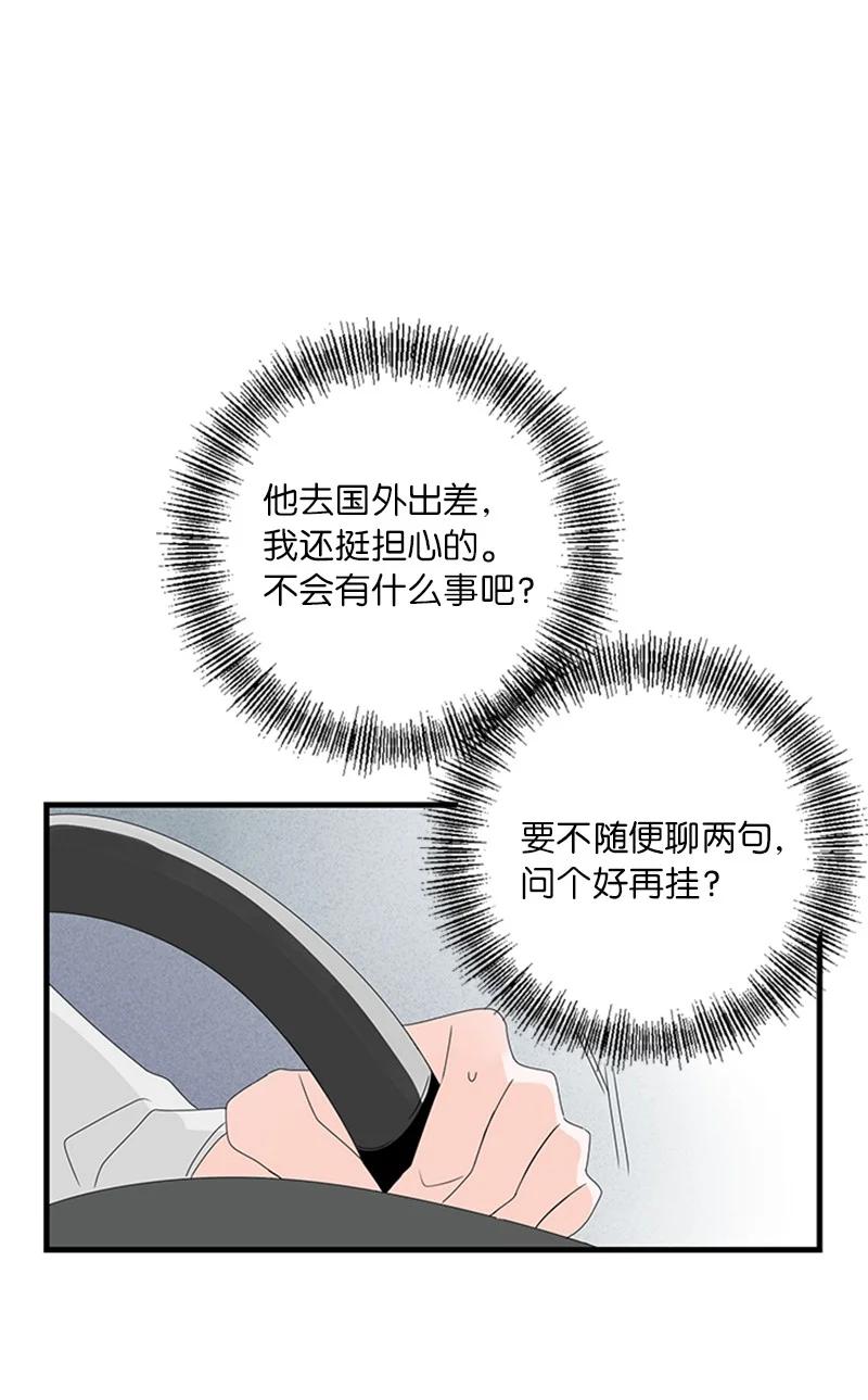 11 心情跌入低谷(1/2)-第12话